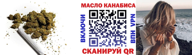 Дистиллят ТГК гашишное масло  нарко площадка официальный сайт  Инза 